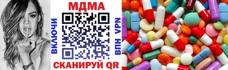 MDMA молли  где купить   Кулебаки 