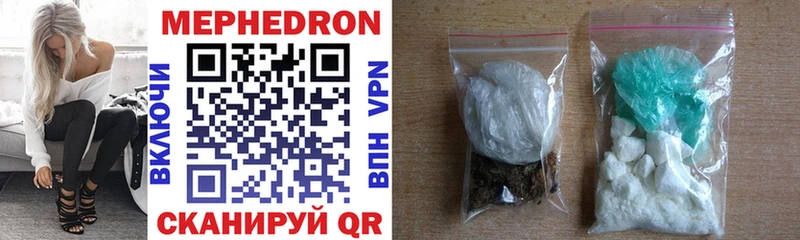 МЕФ mephedrone купить наркотики цена Кулебаки
