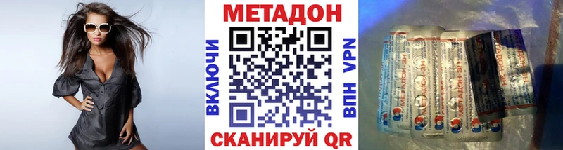 kraken зеркало наркошоп Кулебаки МЕТАДОН мёд