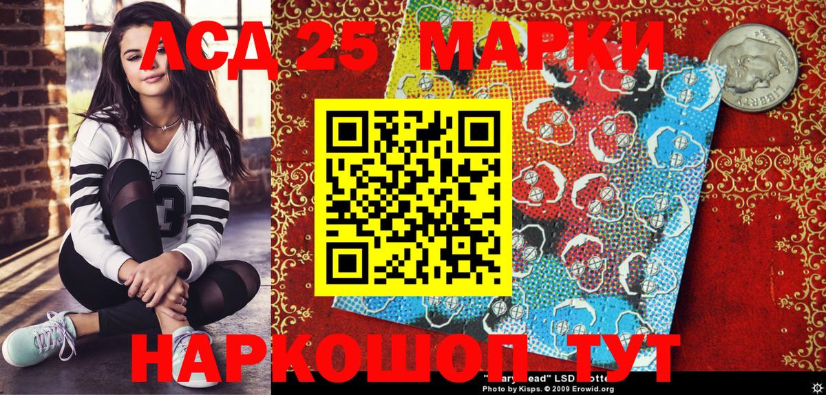 Наркотические марки 1,5мг  Наркотические марки 1,5мг  Кулебаки  Марки N-bome  Вход с VPN 