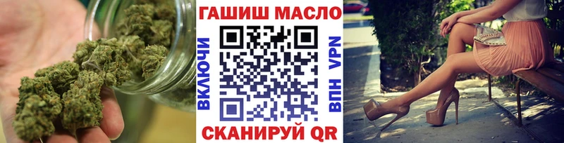 ТГК жижа где можно купить Кулебаки