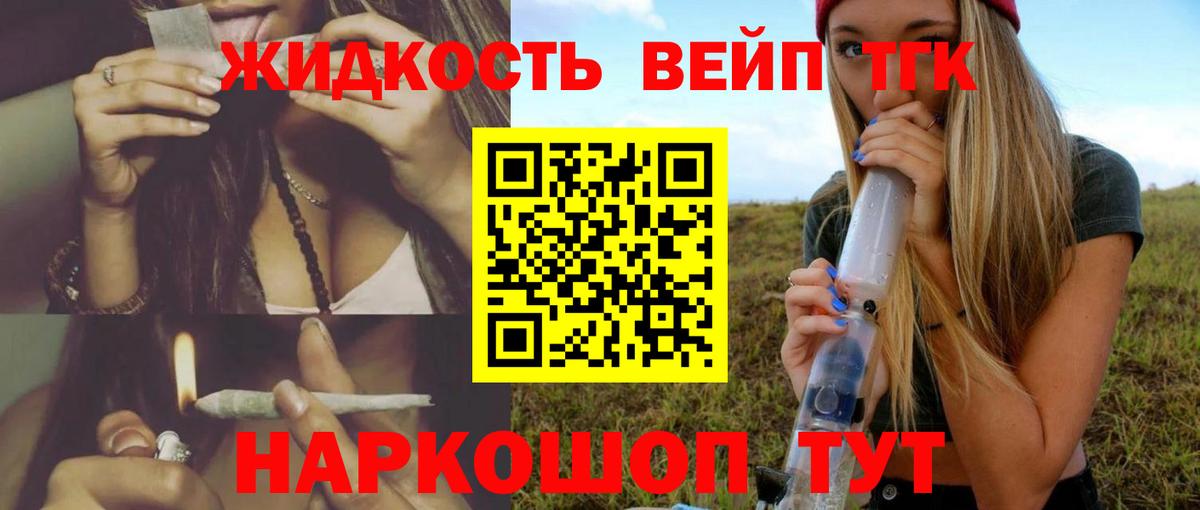 НБОМе  ГАШИШ  Вход с VPN  Экстази  ГАШ  Мефедрон кристаллы  Канабис  Кулебаки  ТГК 