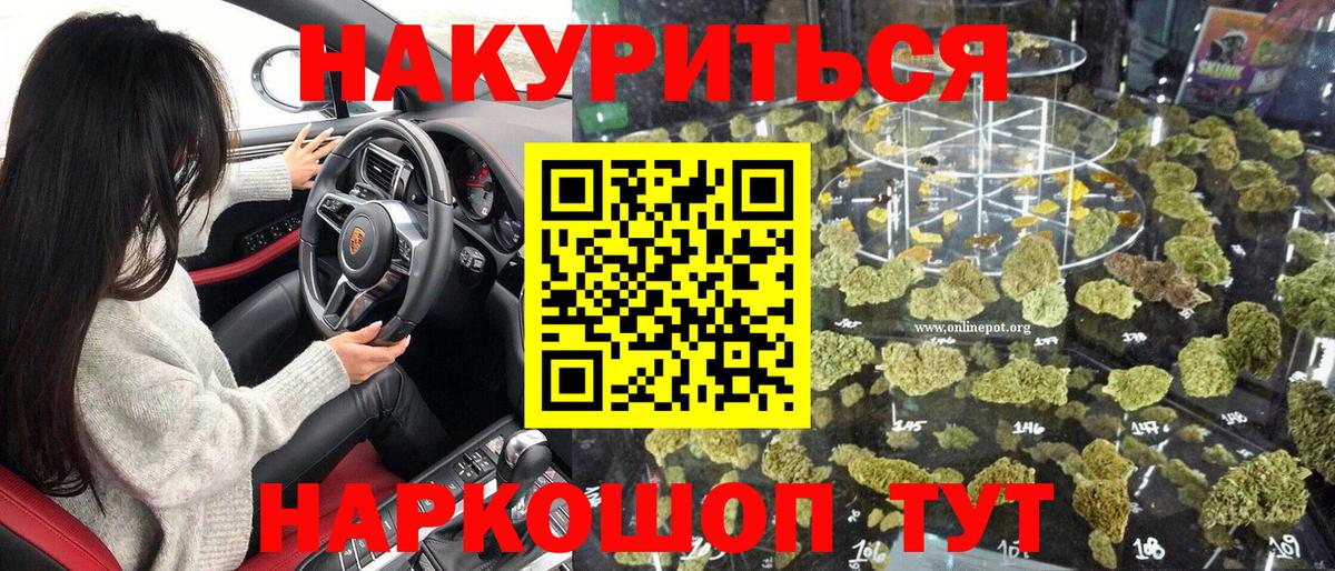 Бошки Шишки Кулебаки