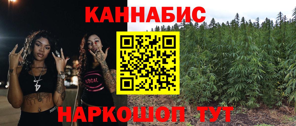 Марихуана SATIVA & INDICA  Вход с VPN  Каннабис гибрид  Кулебаки 